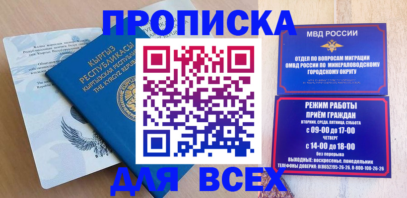 временная регистрация поиск в Белёве